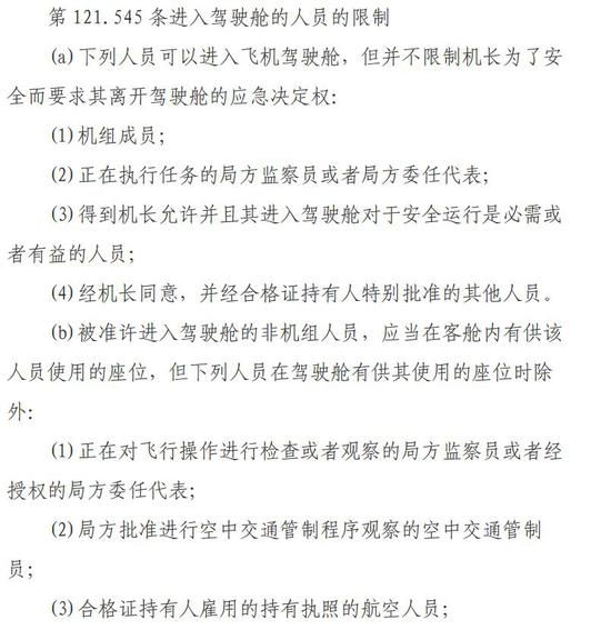 澳门帝王国际娱乐网址,蓝山主题教育践初心求实效