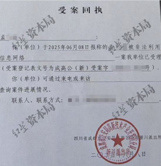 图由受访者提供