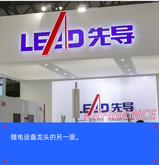 锂电圈造富运动背后,是「富士康」式的员工劳动?