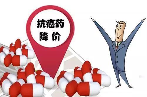 抗癌药价格如何才能真正降下来