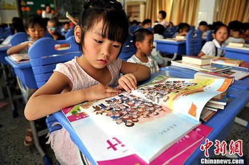资料图:小学一年级新生在教室学习。 #####filter0#####记者 张斌 摄 资料图:小学一年级新生在教室学习。 中新社记者 张斌 摄