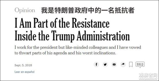 《纽约时报》截图