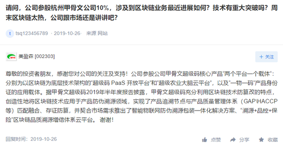 旗虎娱乐·详解苏宁 一小时场景生活圈 1个IP 4重内涵