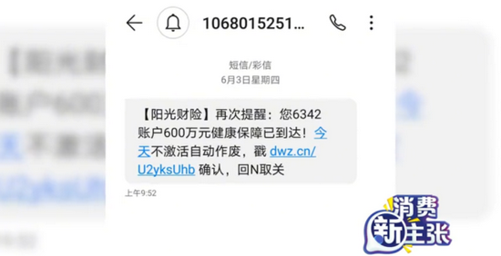 阳光保险电话 bfaa-eac54817f34bfa4aadcbfb24f079036a.png