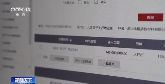 银行“组团” 政策配合 为民营经济发展注入“强心剂”
