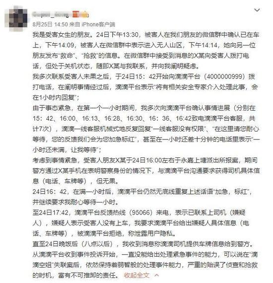 评论:滴滴先别忙洗地 屡教屡犯还有必要给时间