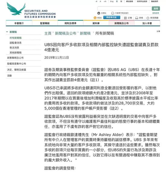 万博国际娱乐开户官网·东方园林疑拖累老板成被执行人 曾要捐款100亿?