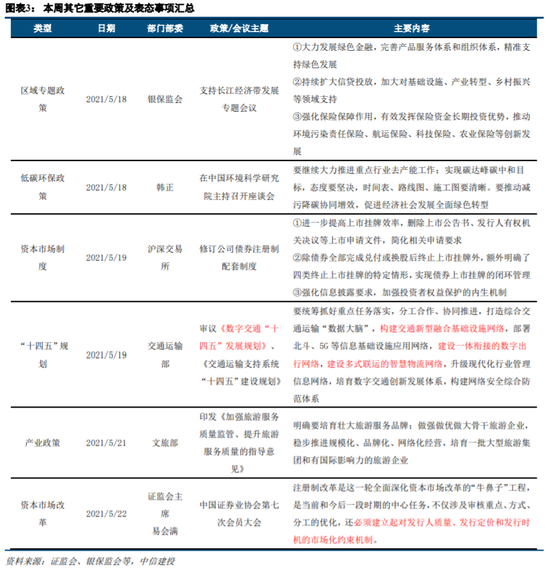 区别GDP与国际收支_英国退欧是一次接近死亡的体验 触发英镑暴跌 第3页