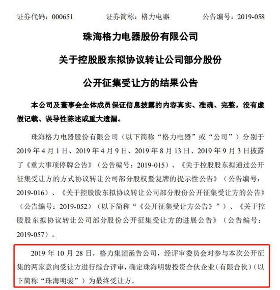 多宝怎么进不去_央视发文再次提醒NBA肖华:不要故意混淆国家主权和言论自由