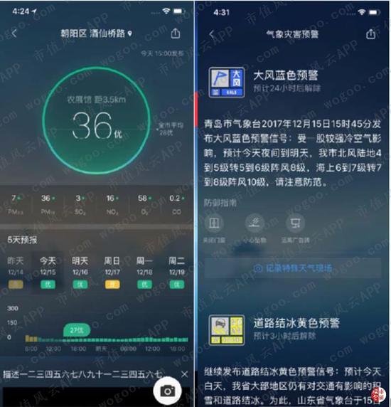 类似于韦德这种老虎机游戏下载-对上市公司财务造假零容忍