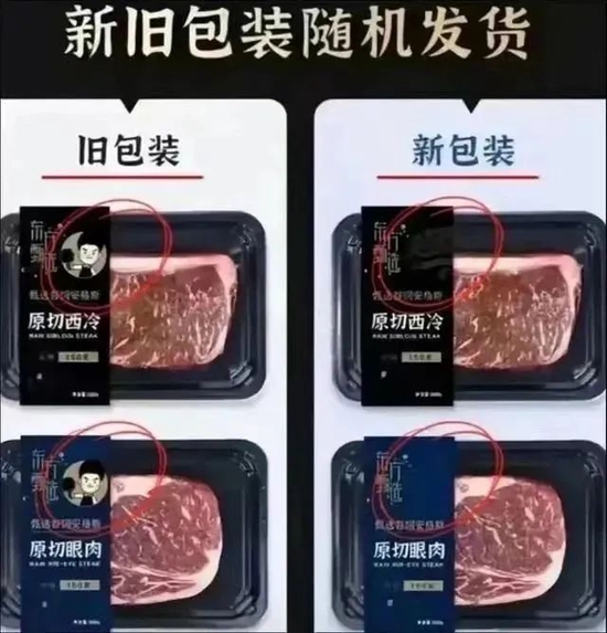 董宇辉拒绝1000万，俞敏洪给他多少钱？