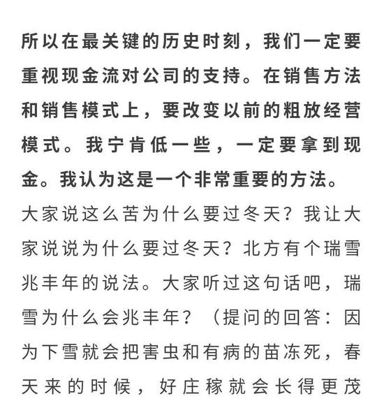 2002年第一场雪简谱_2000年的第一场雪简谱(3)