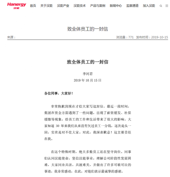 集中破产！昔日千亿首富“凉了”