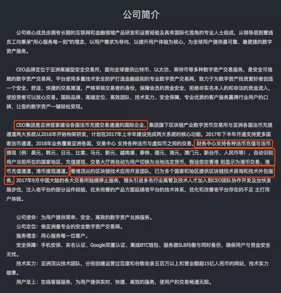 法币充值的的方式: