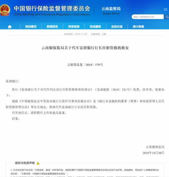 「银河娱乐场官网下载」封面评论 | 三成初一新生不会系鞋带,一个被扭曲的“低能”案例