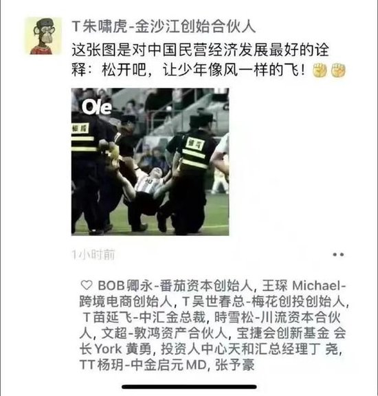 奔向梅西的小伙：数学建模获奖学霸、提前找律师咨询了后果……