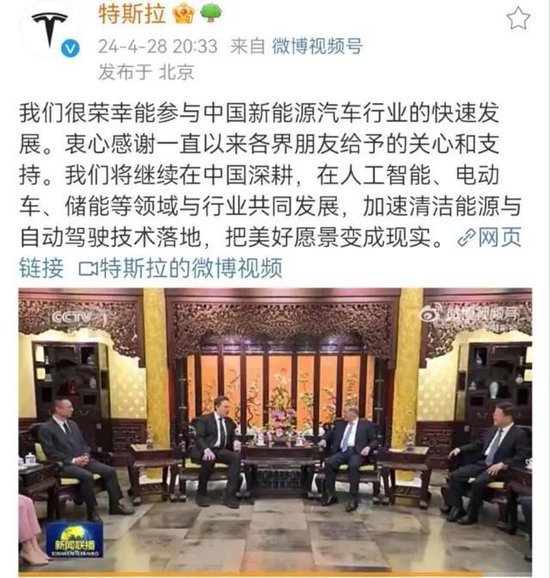 周鸿祎迈巴赫拍出990万,车主系前妻?问界M7致3死,两方回应前后“打架” 茅台要换帅?马斯克闪电来华