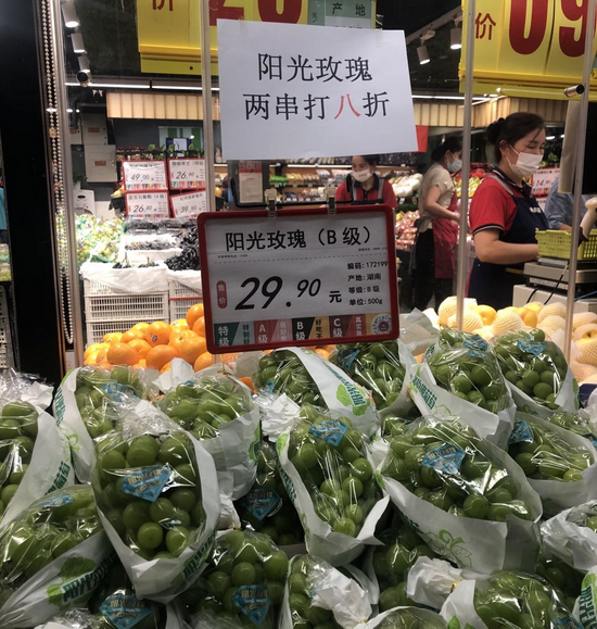 北京一连锁水果店打折出售的阳光玫瑰 摄影/陈敏