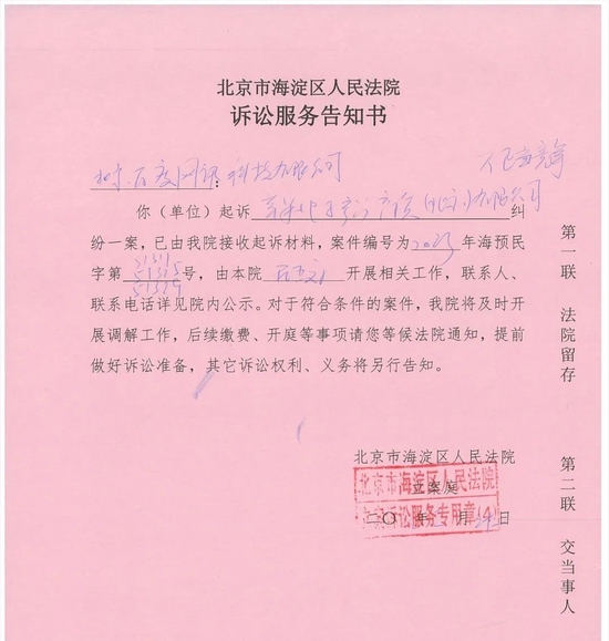 百度起诉苹果 称目前文心一言没有任何官方APP