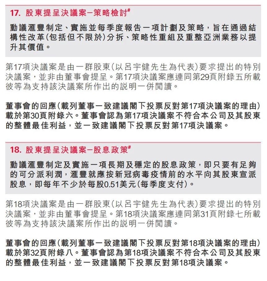 两大巨头，针锋相对