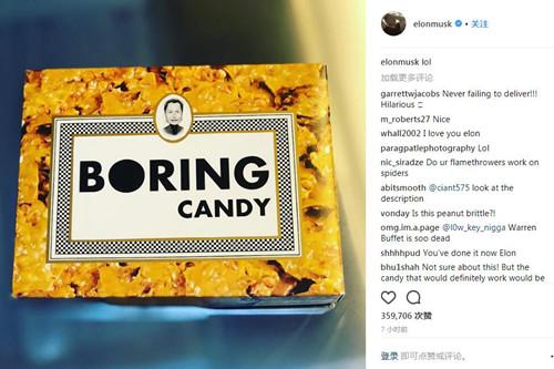 特斯拉CEO马斯克晒“无聊”牌糖果 真要开糖果公司？