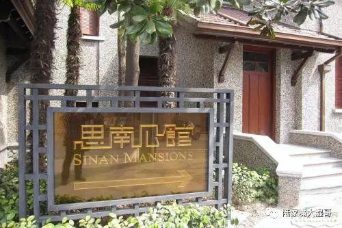 交银施罗德、信诚山寨基金经理租借豪宅 睡了