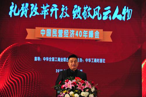 刘永好:新希望广泛采用合伙人机制 激发了企业活力
