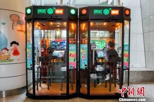 资料图:迷你KTV。 王斐 摄
