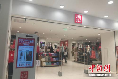 优衣库UNIQLO在北京的某门店。 谢艺观 摄