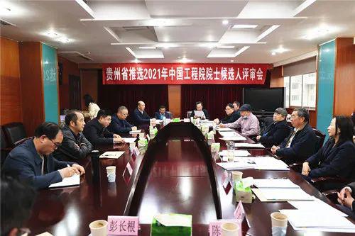 行行出状元 茅台出院士