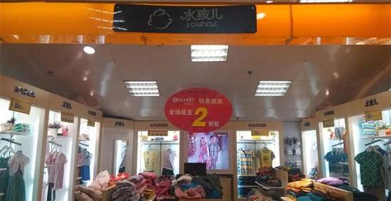 国内童装资本市场上可能会迎来又一家竞争对手。