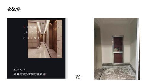 电梯间的效果图和实际相比,差距也太大了