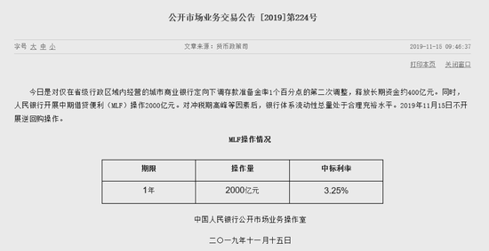 ak国际网络平台|李强会见这家全球材料科学产业巨头CEO:为海内外企业创造更好条件、提供更好服务