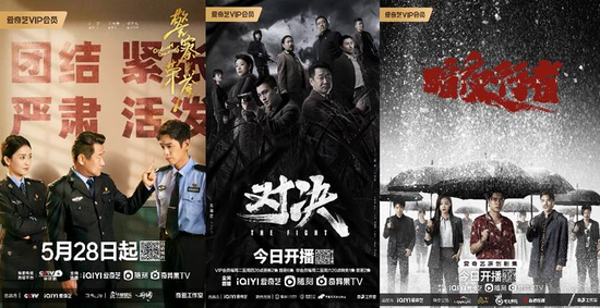 在宏观经济大背景下，爱奇艺通过更加有效的经营策略，展现出自身韧性和潜力。