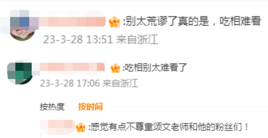 张颂文的首个代言，海澜之家想疯了