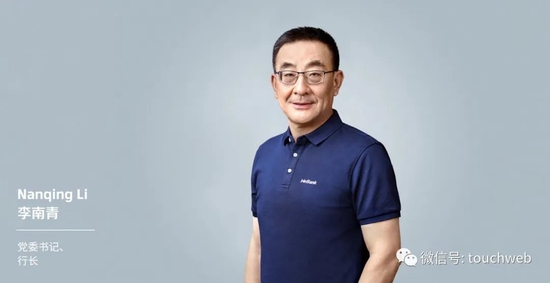 微众银行年营收354亿：税收贡献近50亿 腾讯持股33%