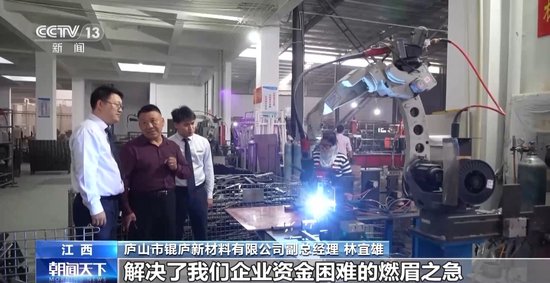 银行“组团” 政策配合 为民营经济发展注入“强心剂”