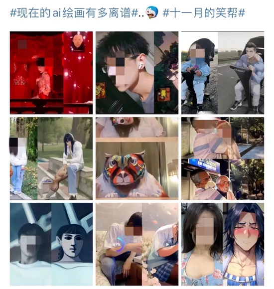 来源:微博截图