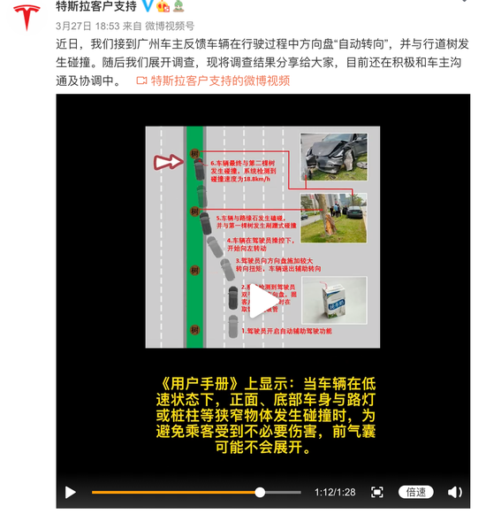 特斯拉神操作:卖空酒瓶779元/个 2天被抢光