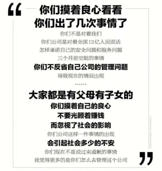 滴滴事件:没有被罚破产的危险 不会有真正的检