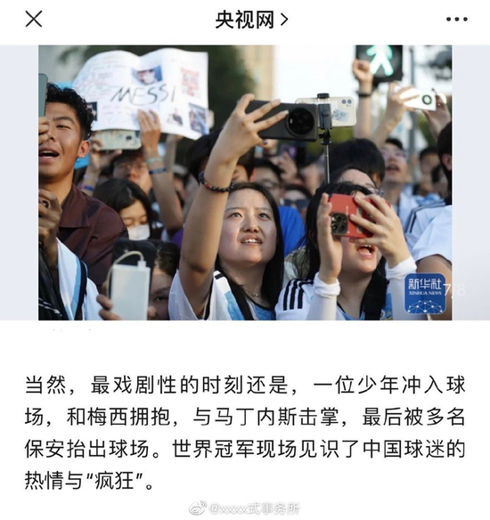 奔向梅西的小伙：数学建模获奖学霸、提前找律师咨询了后果……