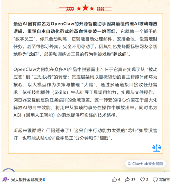 快手業(yè)務(wù)自助下蛋，究竟有何秘訣？揭秘高效運營之道！