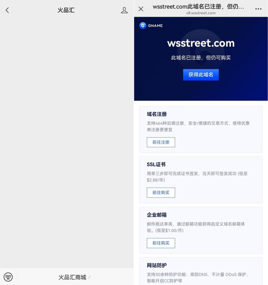 深潜地下，网贷玩起“邀请制”