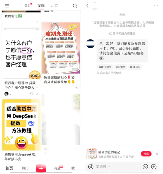▲圖源:小紅書