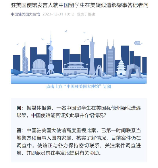 热搜爆了！明天起，这些新规将影响你我生活！红海又有突发……