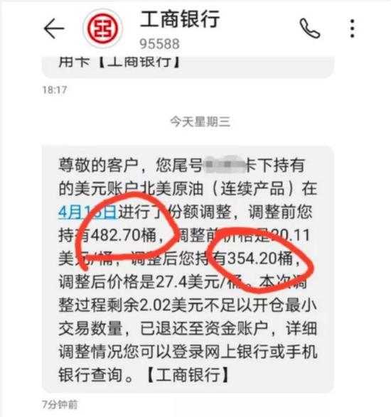 图片来源:微博