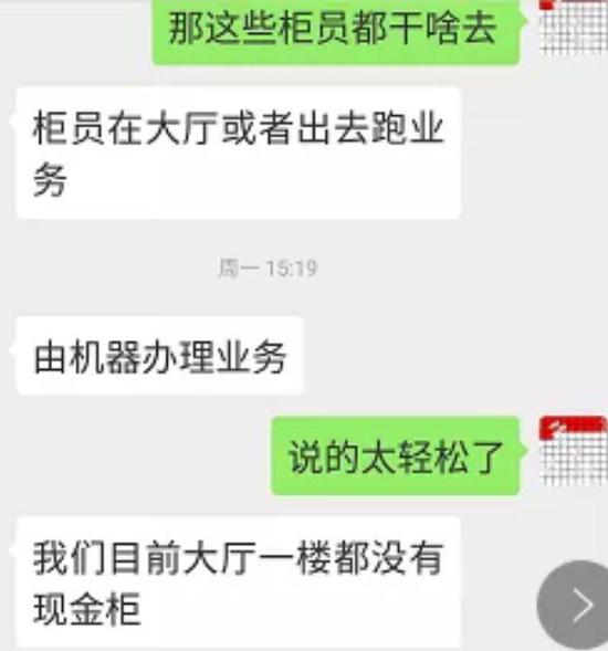 不止是这家银行,其实,整个银行业都在推动这场改革浪潮!