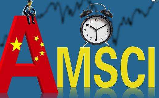 MSCI指数调入多家中企 此时不参与更待何时