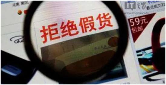 电子商务法明年实施代购微商或减少:须登记并