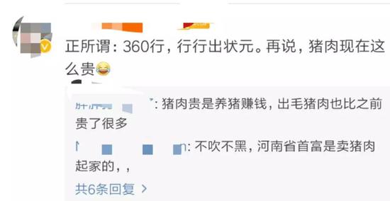 速博国际娱乐场_跟班排列三19298期分析:本期独胆关注0,直选类型参考大大小